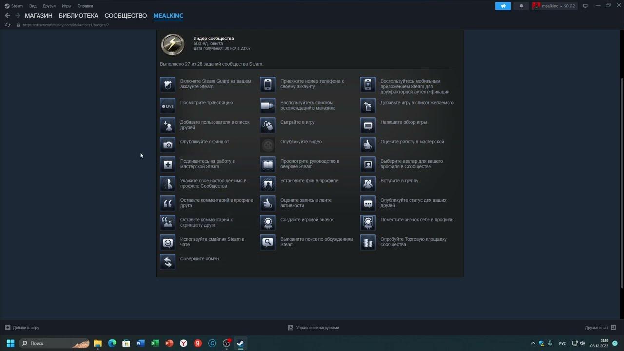 сообщество steam внесли в реестр. стим аккаунт. Vac бан стим. сообщество steam. сообщество steam.
