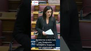 162.000€ για νέα δομή μεταναστών στην Κρήτη – Αγνοούν τις αντιδράσεις των κατοίκων!