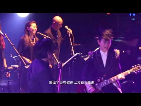 Rene Liu first concert at London Palladium 刘若英，伦敦演唱会