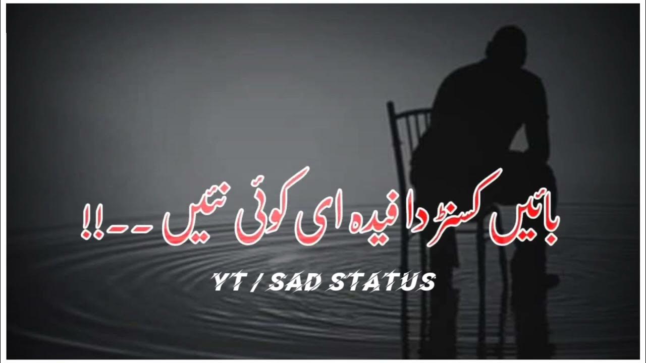 🥀Kawish Tamimi Poetry Status 💔 Deep Lines Poetry 💔 Dukhi Status 💔