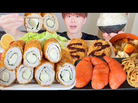 ASMR ささみチーズカツ 明太子 Chicken Fillet Cheese Cutlet EATING SOUNDS | 咀嚼音 | MUKBANG | 먹방