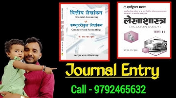 journal entry basic , Financial Accounting B.Com BBA,Accountancy 11th Sm Shukla book