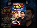 100+ Numbers ka Square in 2 Sec 😱 | Vedic Maths Trick #shorts #maths