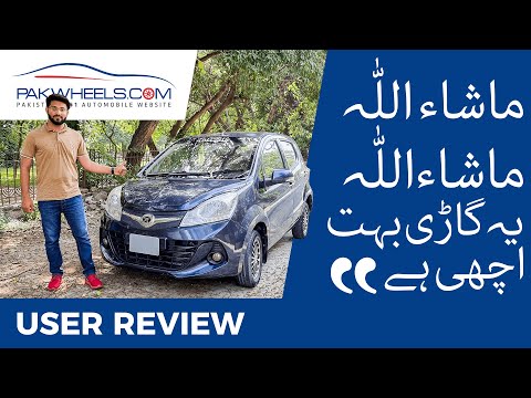 Prince Pearl 2021 | User's Review | PakWheels