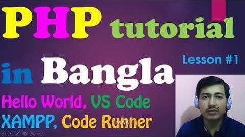 PHP Bangla Tutorial | Hello World, VS Code, XAMPP, Code Runner, Comments (lesson #1)