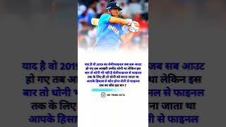 Ms dhoni best status video️| Ms dhoni in 2019 video