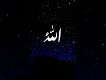 allah ka farman hai #beautiful