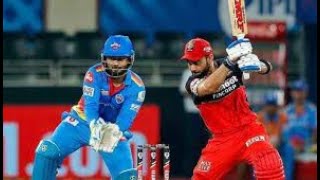 Don Bradman Cricket 14 RCB vs DC IPL 2021 Pro Mod screenshot 5