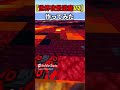 【世界夜景遺産V2】のドット絵作ってみた。※制作にはツールを使用しています。#100万ドルの五稜星 #minecraft #ドラえもん#shorts #君の名は #天気の子 #新海誠 #夜景