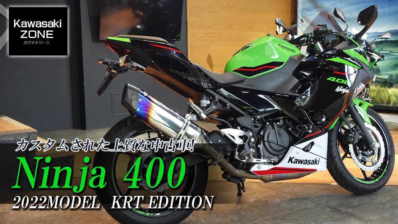 ニンジャ400 ninja400 カスタム - オートバイ車体