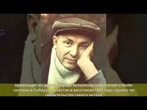 Video: Innokentiy Mixaylovich Smoktunovskiy: Tarjimai Holi, Martaba Va Shaxsiy Hayoti