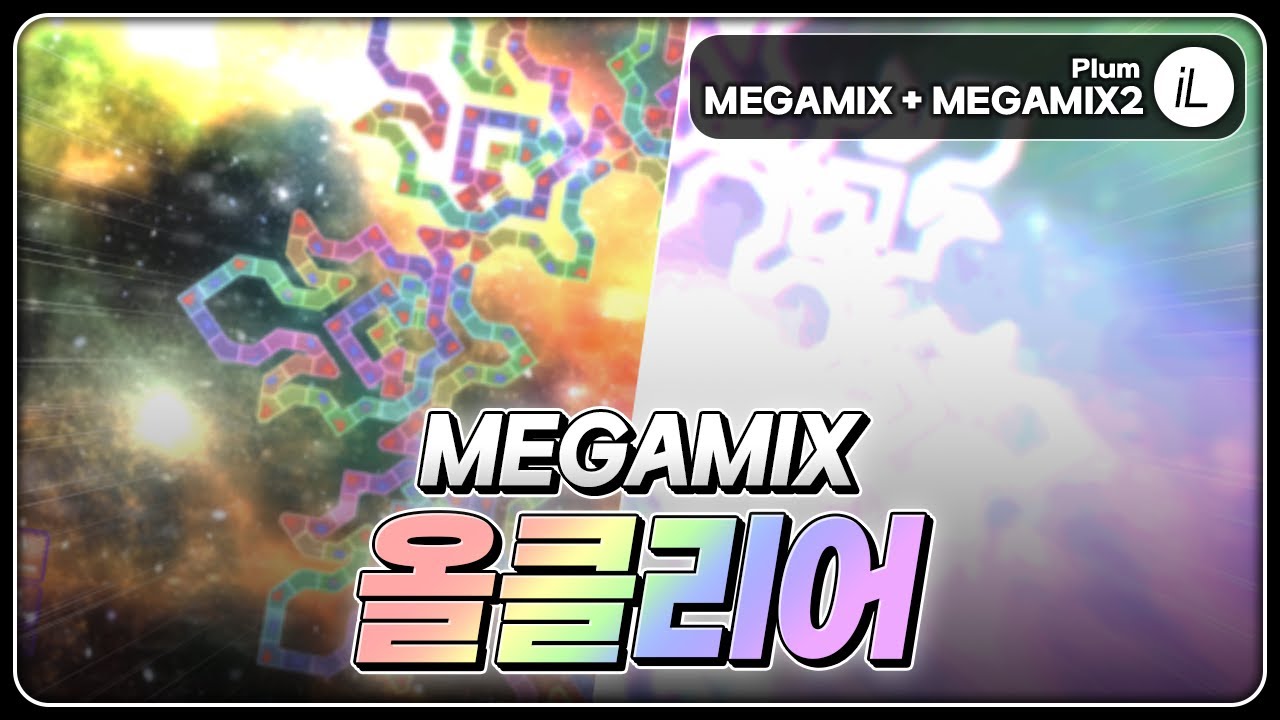 PLUM MEGAMIX ALL CLEAR