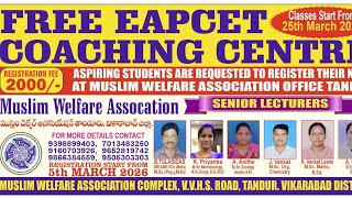 Muslim Welfare Association, Tandur ke zair-e-ehtemaam  Muft EAMCET coaching program ka elan...