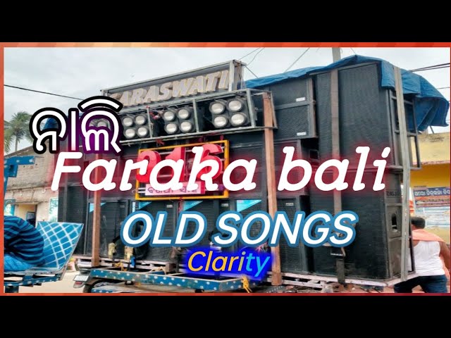 Nali Faraka bali Song BY Saraswati musical clarity ♥️👌Old Songs Kendrapara town @mrsubham5419♥️ class=