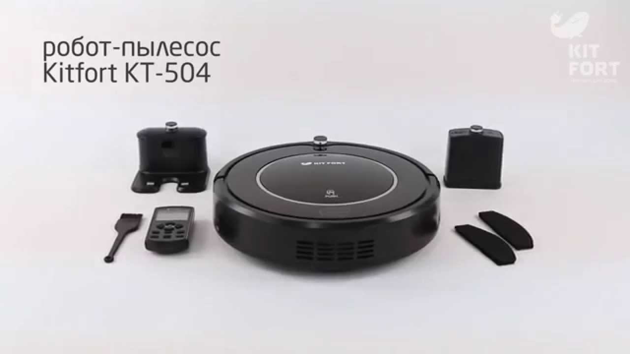 Kt 504 kitfort аккумулятор