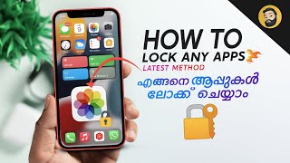 How to App Lock for any iPhone- in Malayalam