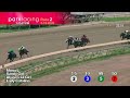 Race #2 05/19/26