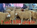 جولة في سوق الحوالة حي الوفاء القنيطرة