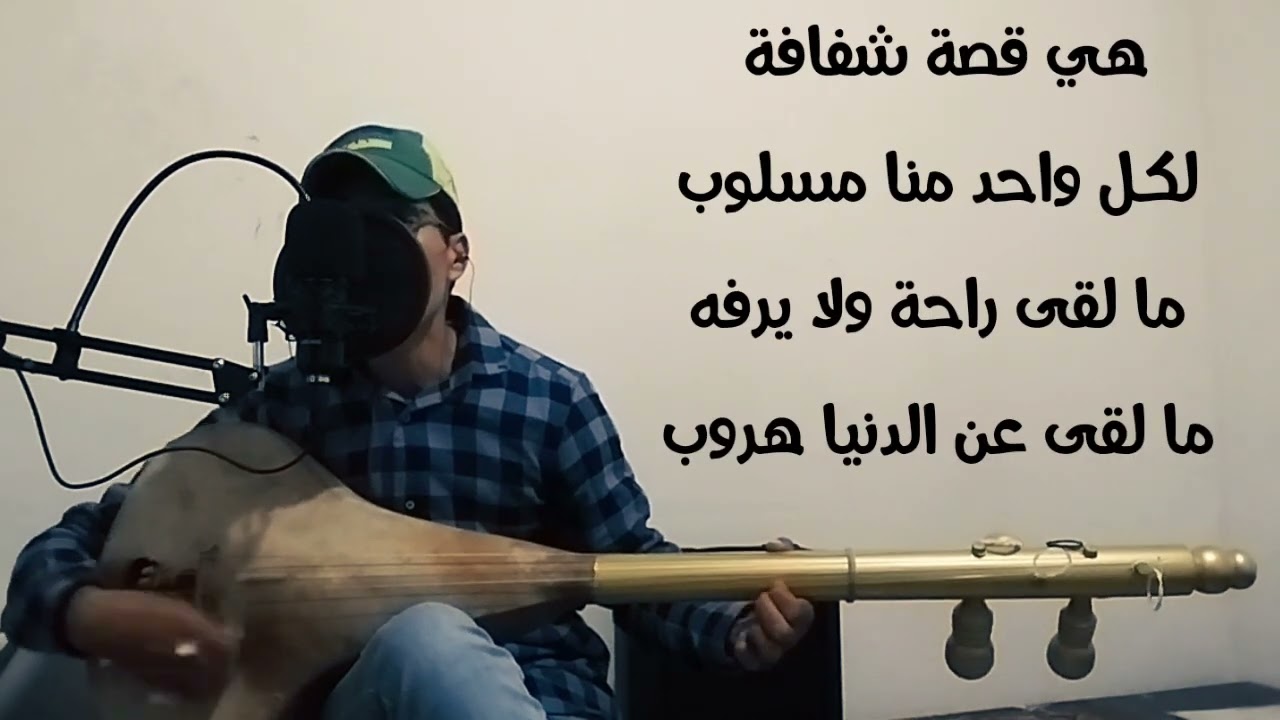 قطعة الليل يا الليل كاملة مع الكلمات...للراحل رويشة..تحياتي لكم....hamza ayour