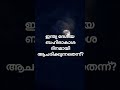 Chandra dina quiz/ Moon day quiz 2025/ ചാന്ദ്രദിന ക്വിസ്