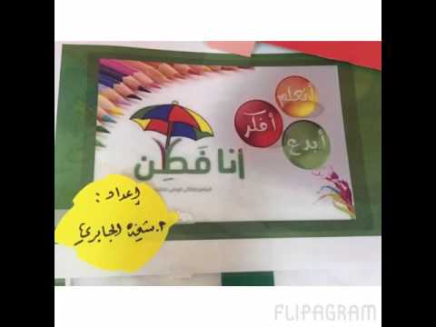 حب الوطن فينا وسام 