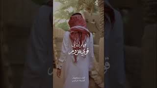 عمر العيسى - راضي المقسوم