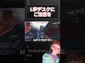 L字デスクは理想と現実のギャップが大きすぎる【APEX】#shorts