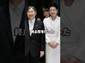 美智子さまの意図的な行動に終止符を打った雅子さまの対応 #shorts #皇室 #雅子さま #美智子さま