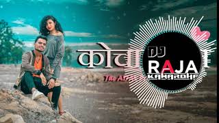 Hay Re mor Kochai Ke Paan | Cg Love Songs Dj Mixx | Dj Raja Kwd