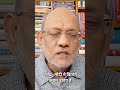 पीएम मोदी का रविदासिया समाज पर फोकस #indianews #livenews #breakingnews #rahulgandhi #todaynews