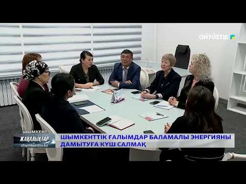 Бейне: Екінші ми: ішек бактериялары біздің санамызды қалай басқарады