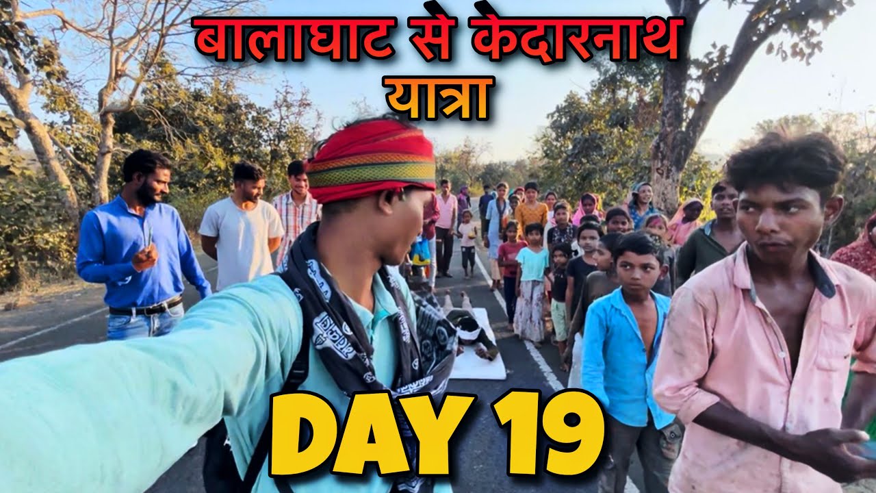 Balaghat Se Kedarnath Dandvat Yatra Day 19 | 1450 KM Kedarnath Pad Yatra 5 March 2026