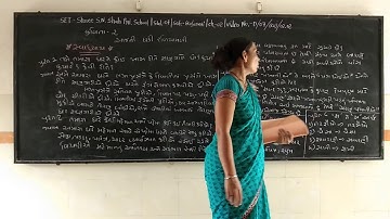 SET - D/07/GUJ/02.02