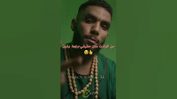 جديد 2022 شيخ الطريقة 