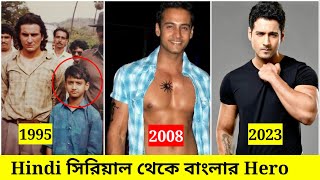 যশ দশগপতর- শর থক বরতমন 2005-2023 Evloution Of Yash Dasgupta