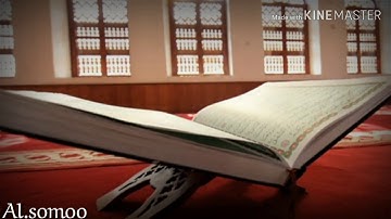 القارئ {إبراهيم بن عبدالرحمن الشهري}