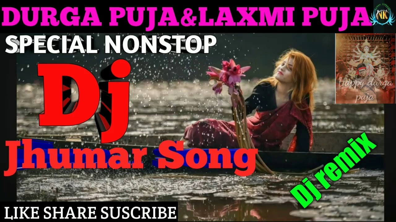 New_Nonstop_jhumar_dj_song_2020#Durga_puja_special#jhumar dj song nonstop