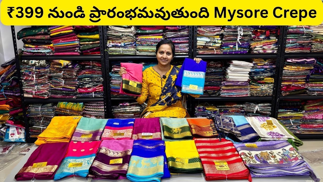 ₹399 నుండి ప్రారంభమవుతుంది Mysore Crepe Silk Saree 💥 | Best Budget Silk Sarees | 2026 Trend