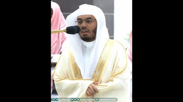 أفبعذابنا يستعجلون~تلاوة جميلة من سورة الصافات بصوت الشيخ ياسر الدوسري
