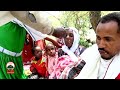 Proomoo Dokmentarii Nageellee Arsii 