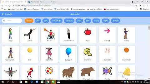 เขียนเกมเก็บผลไม้