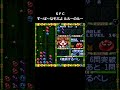 す～ぱ～なぞぷよ アルル２２　#ぷよぷよ 　#パズル 　＃脳トレ 　 #連鎖  #レトロゲーム    #スーパーファミコン