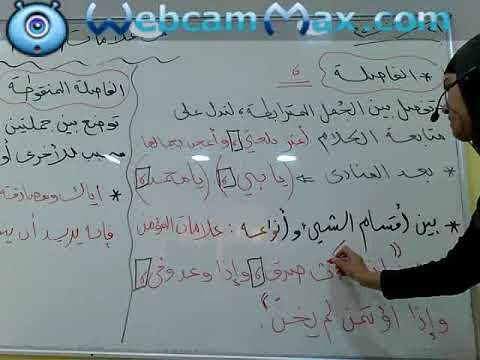 من علامات الترقيم ا ج