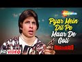Pyar Mein Dil Pe Maar De Goli | Mahaan (1983)| Amitabh Bachchan, Zeenat Aman | Kishore Kumar Songs