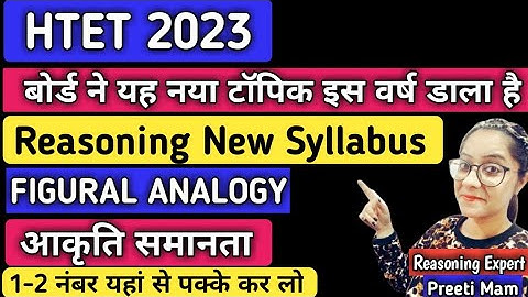 htet 2023 reasoning topicwise new syllabus figural analogy