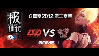 G-League s2 - DK vs LGD game 1