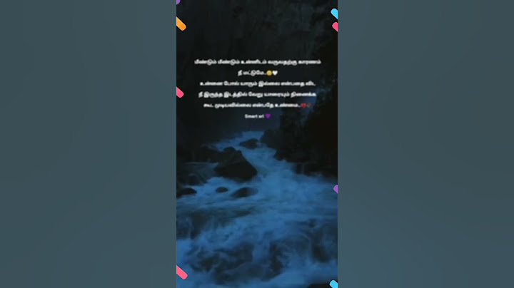 ❤️❤️செல்லக்குட்டி பொண்டாட்டி நீ மட்டும் தான் எனக்கு ❤️❤️