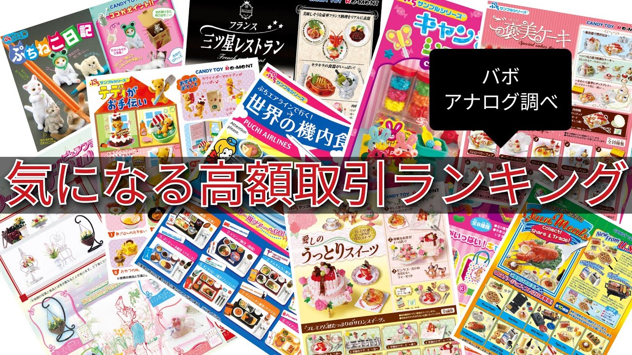 【限定値下げ】リーメント サンプル まとめ売り hq720.jpg?sqp=-