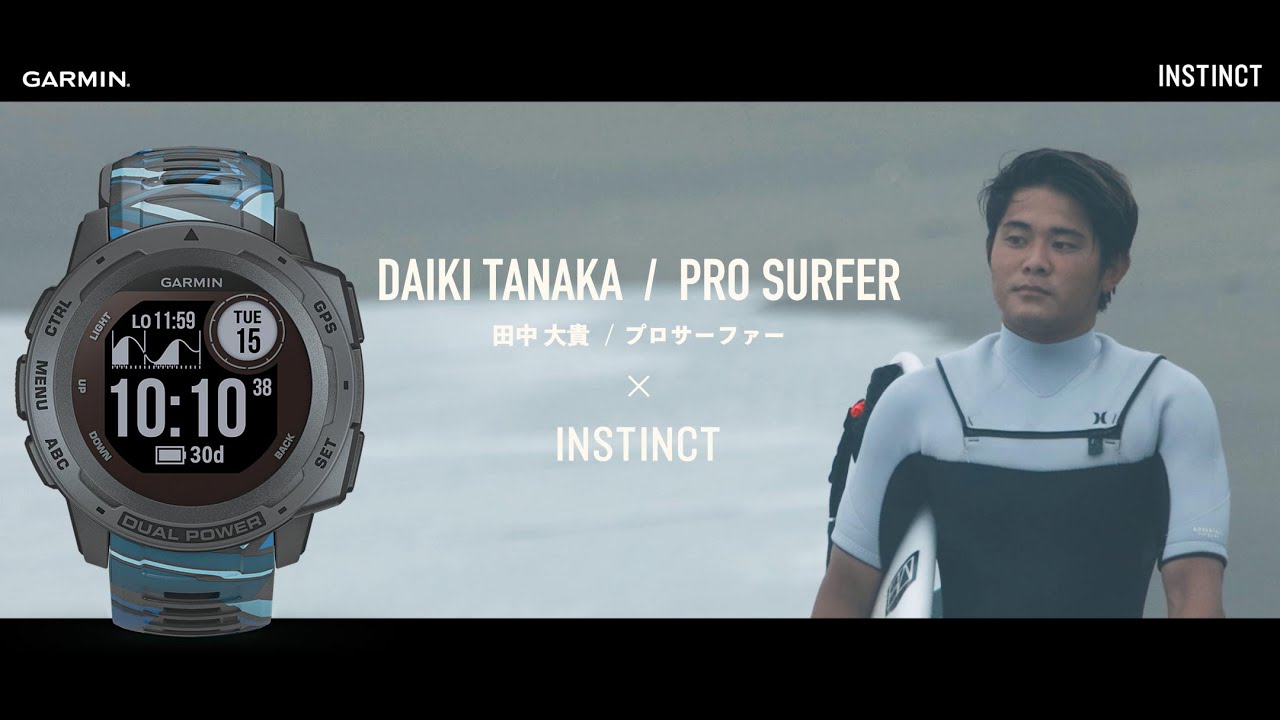 Instinct Dual Power Surf Edition | 販売終了 | Garmin 日本