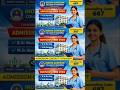 Indra Ganeshan College of Nursing Trichy | Top Nursing College | #nursing #trichycollege#bscnursing